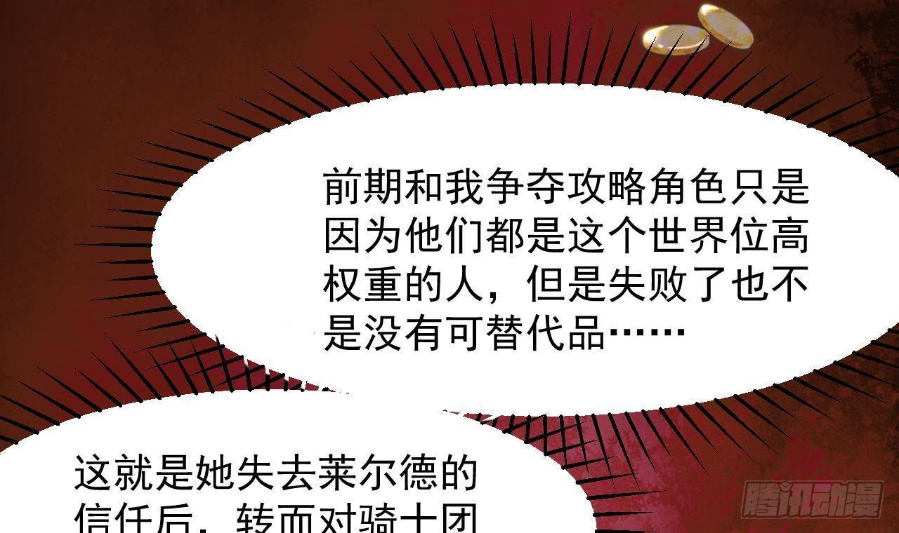 第50话 至关重要的一夜62