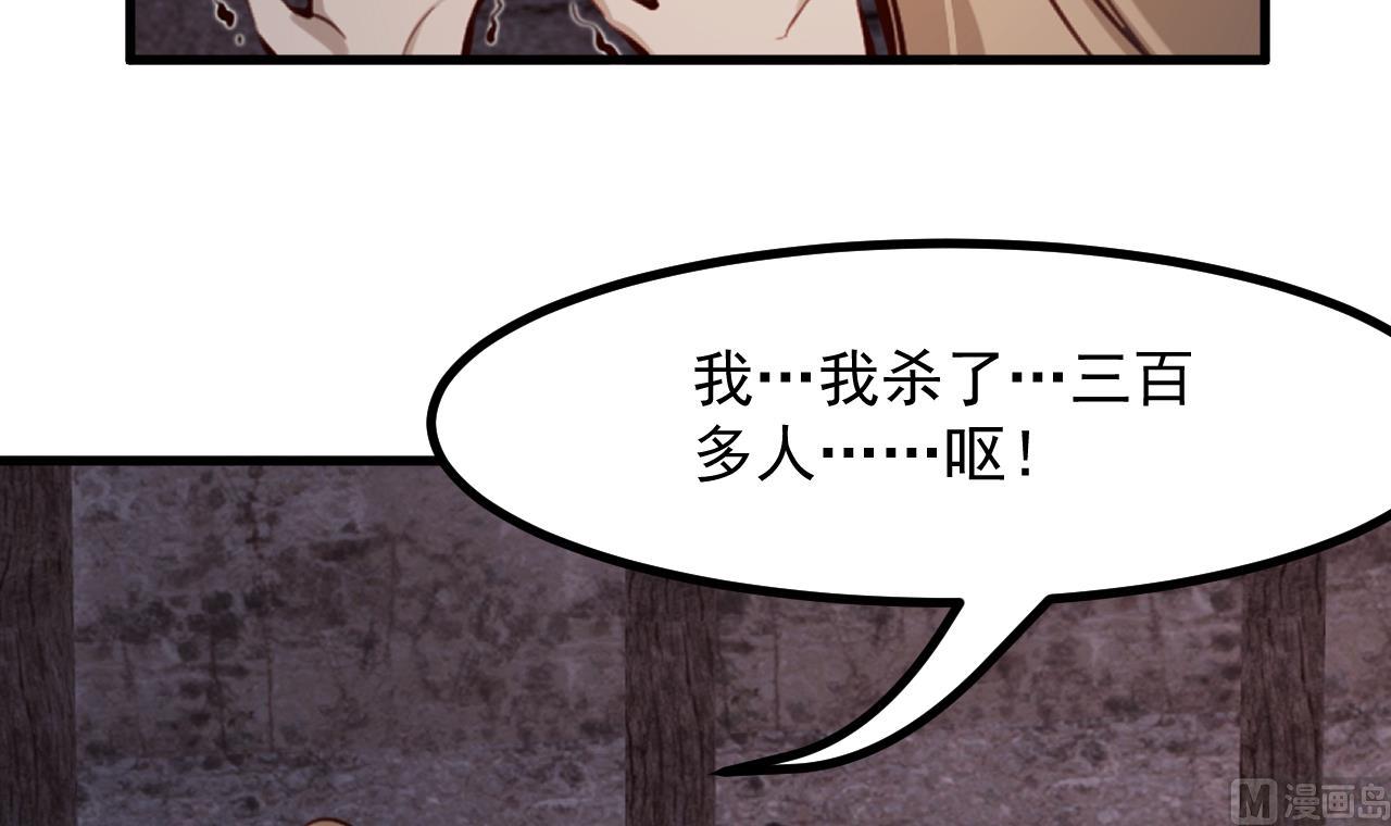 第39话 摊牌59