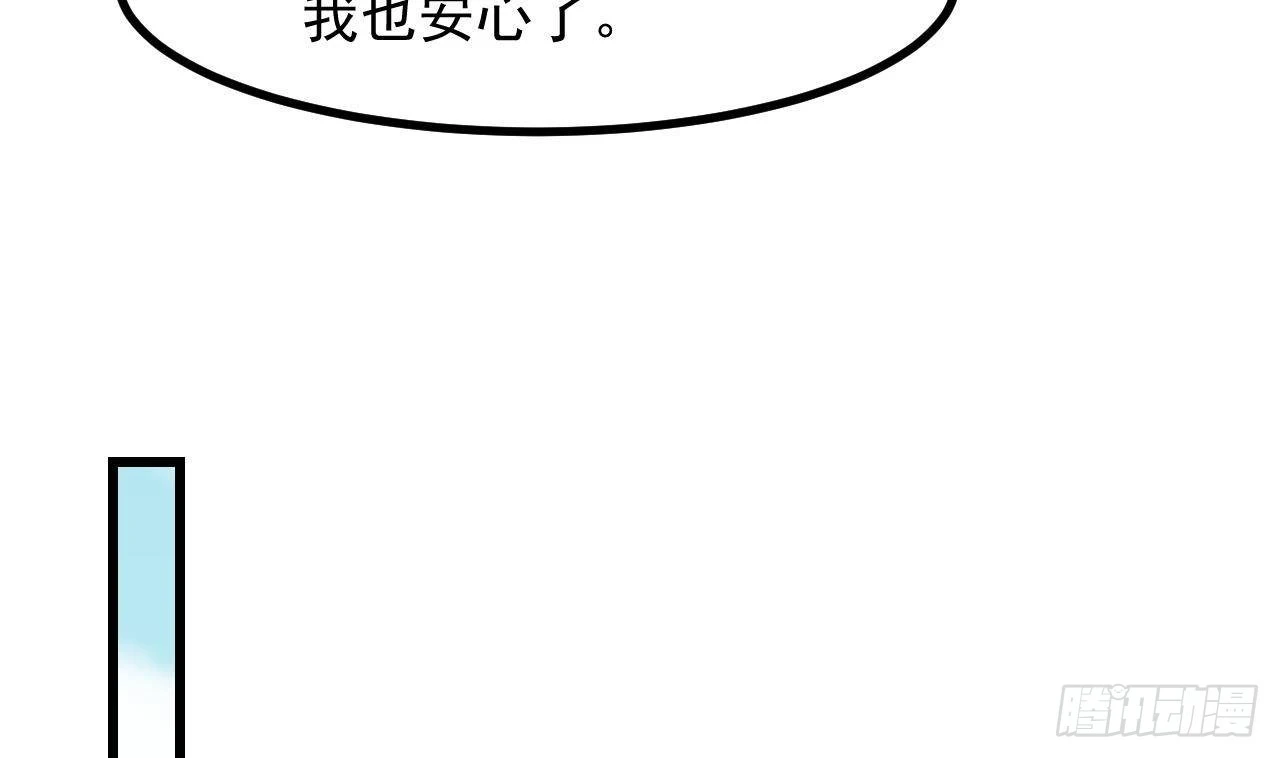 第60话 平凡的生活58