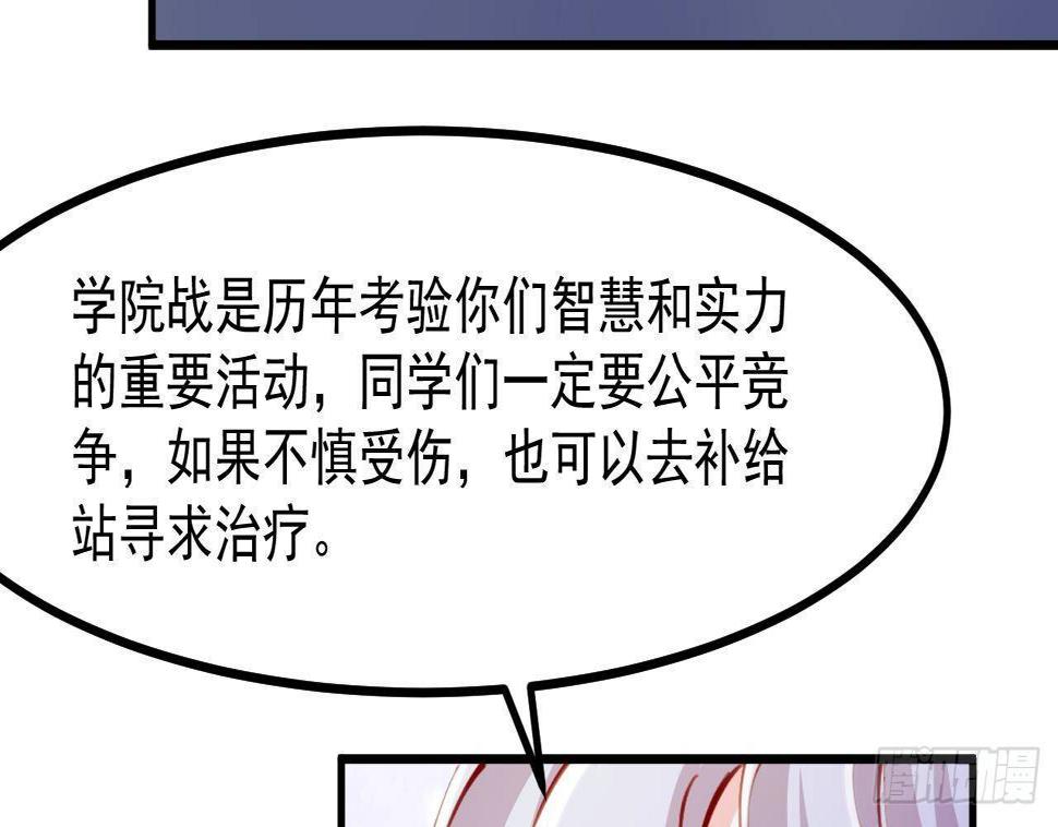第25话 搭档13