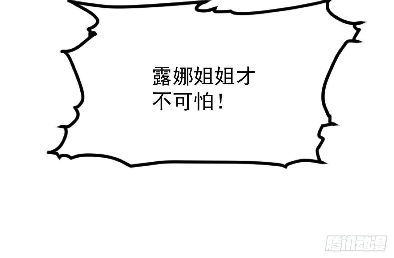 第6话 敌意53