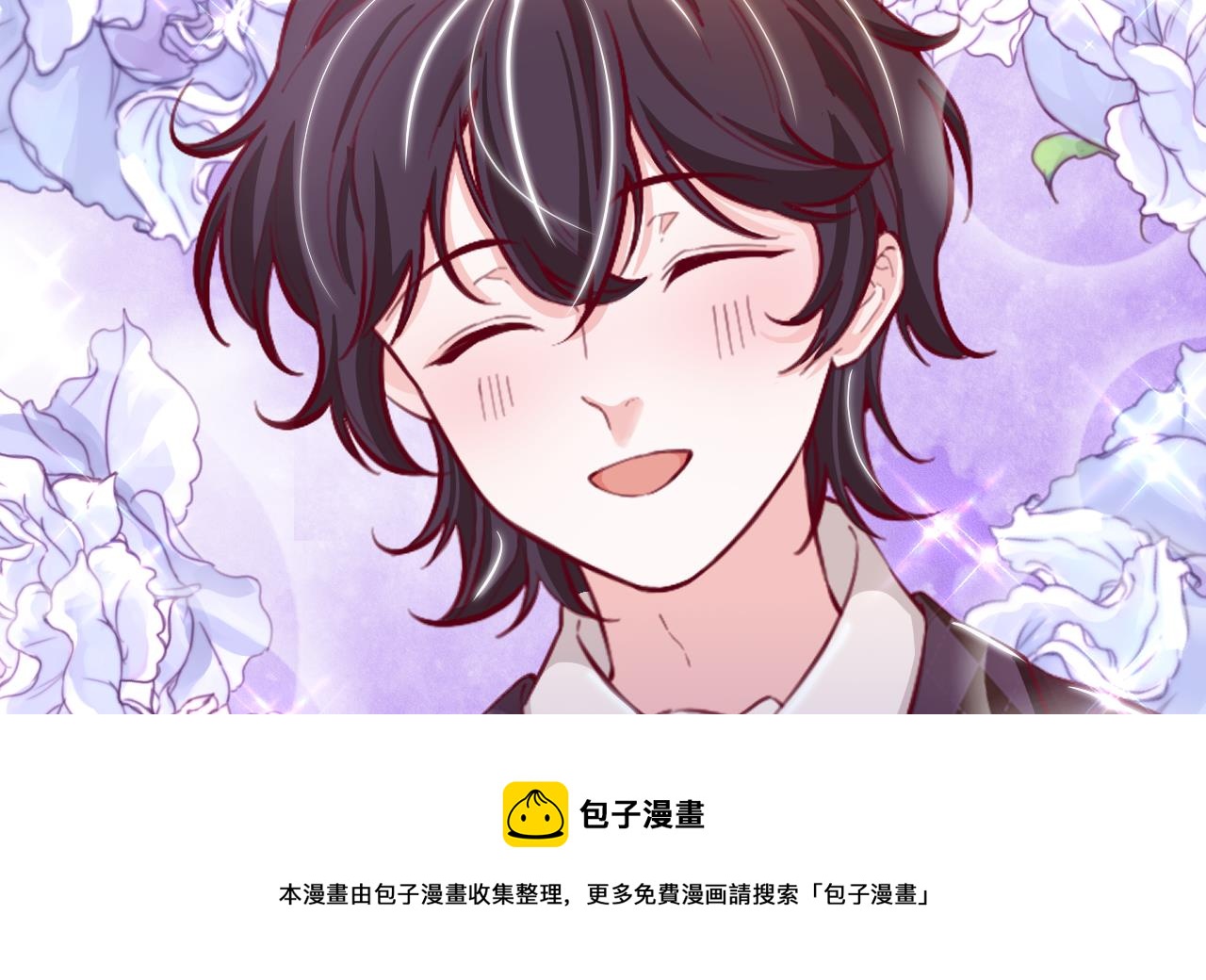 第35话 和姐姐永远在一起52