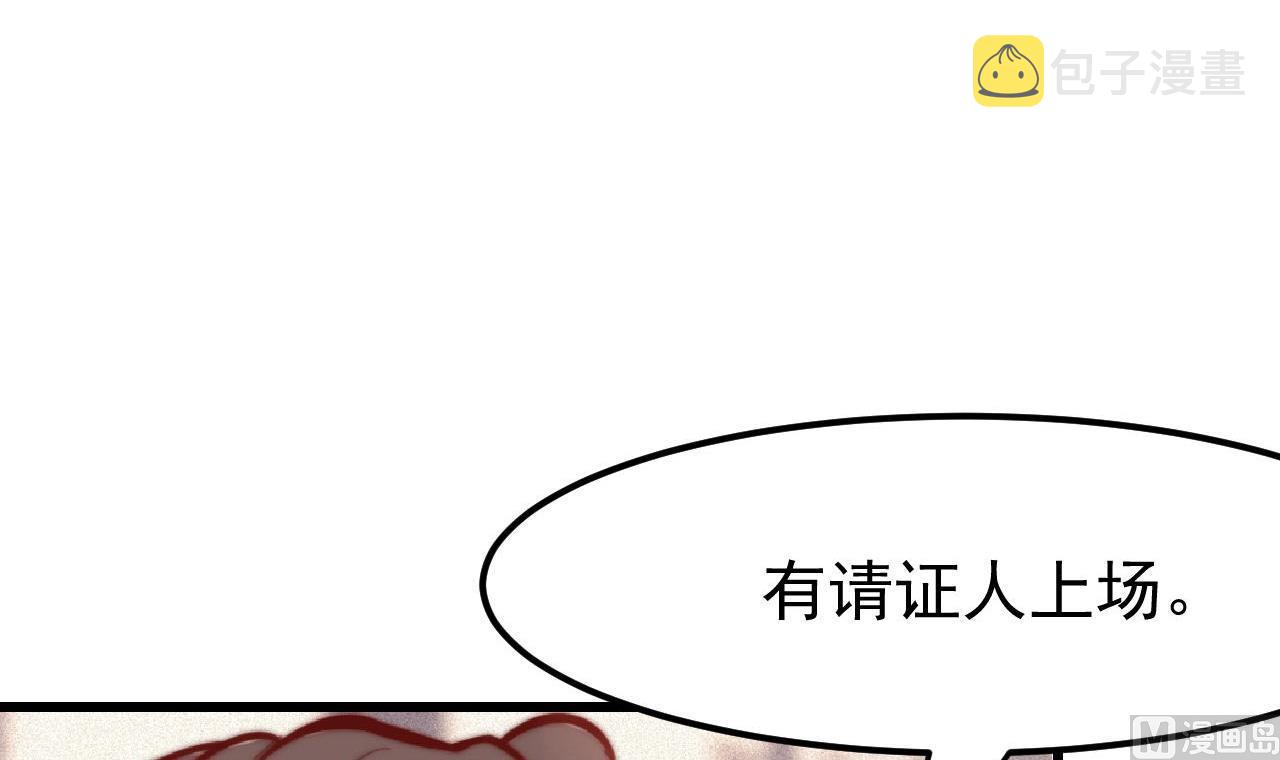 第37话 真正的审判5