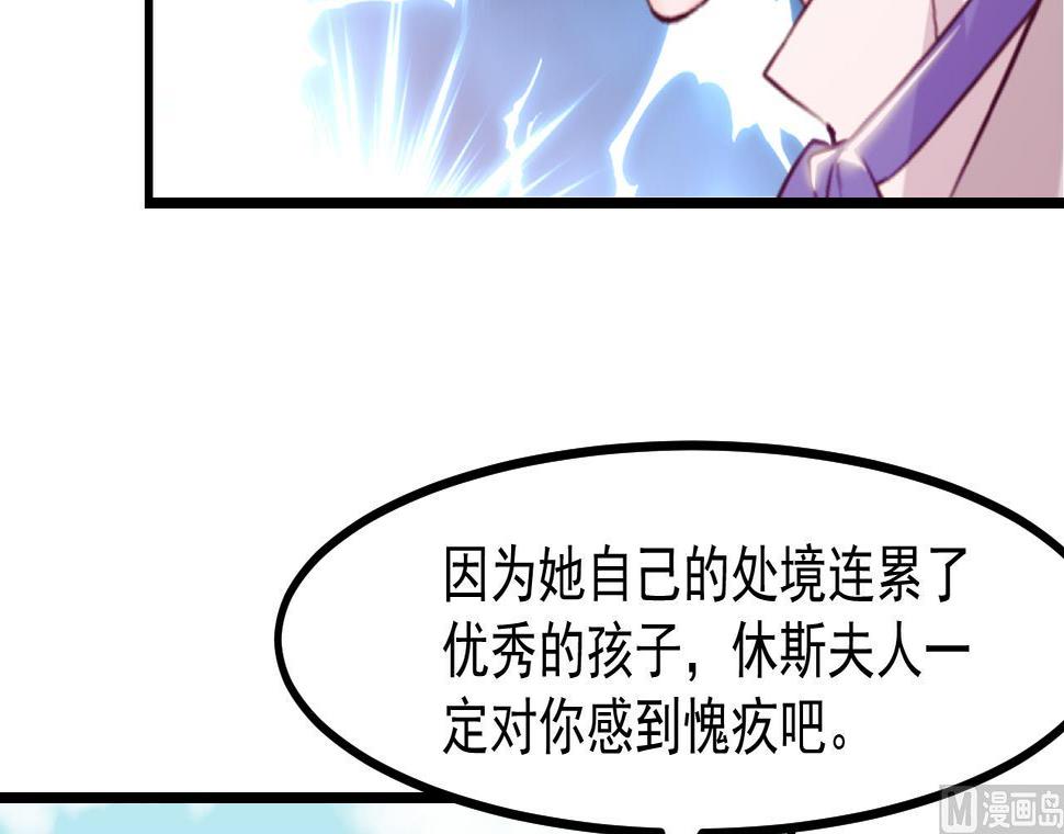 第42话 琥珀安的过去35