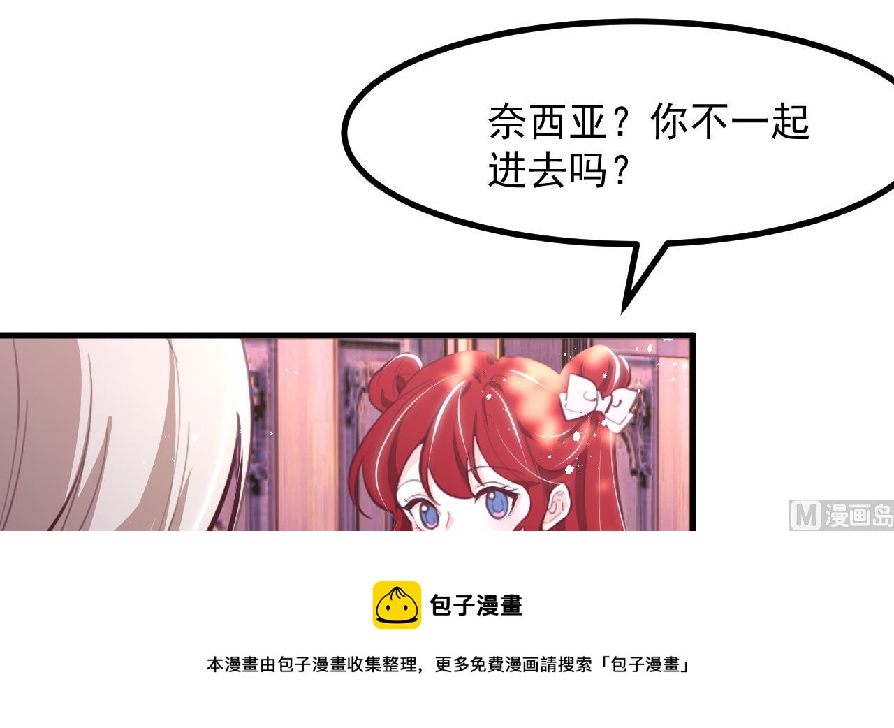 第31话 真相8