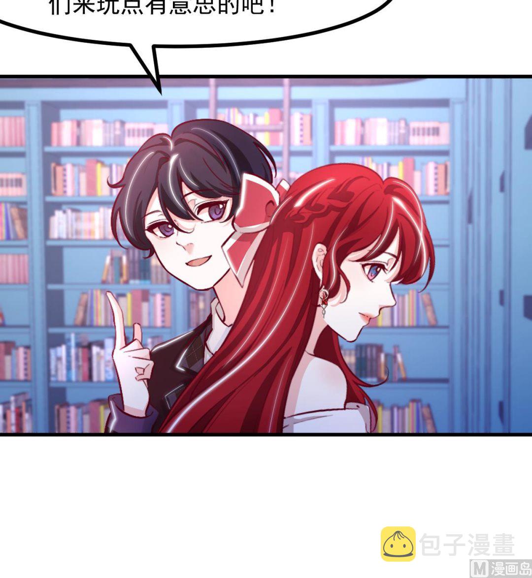 第35话 和姐姐永远在一起26