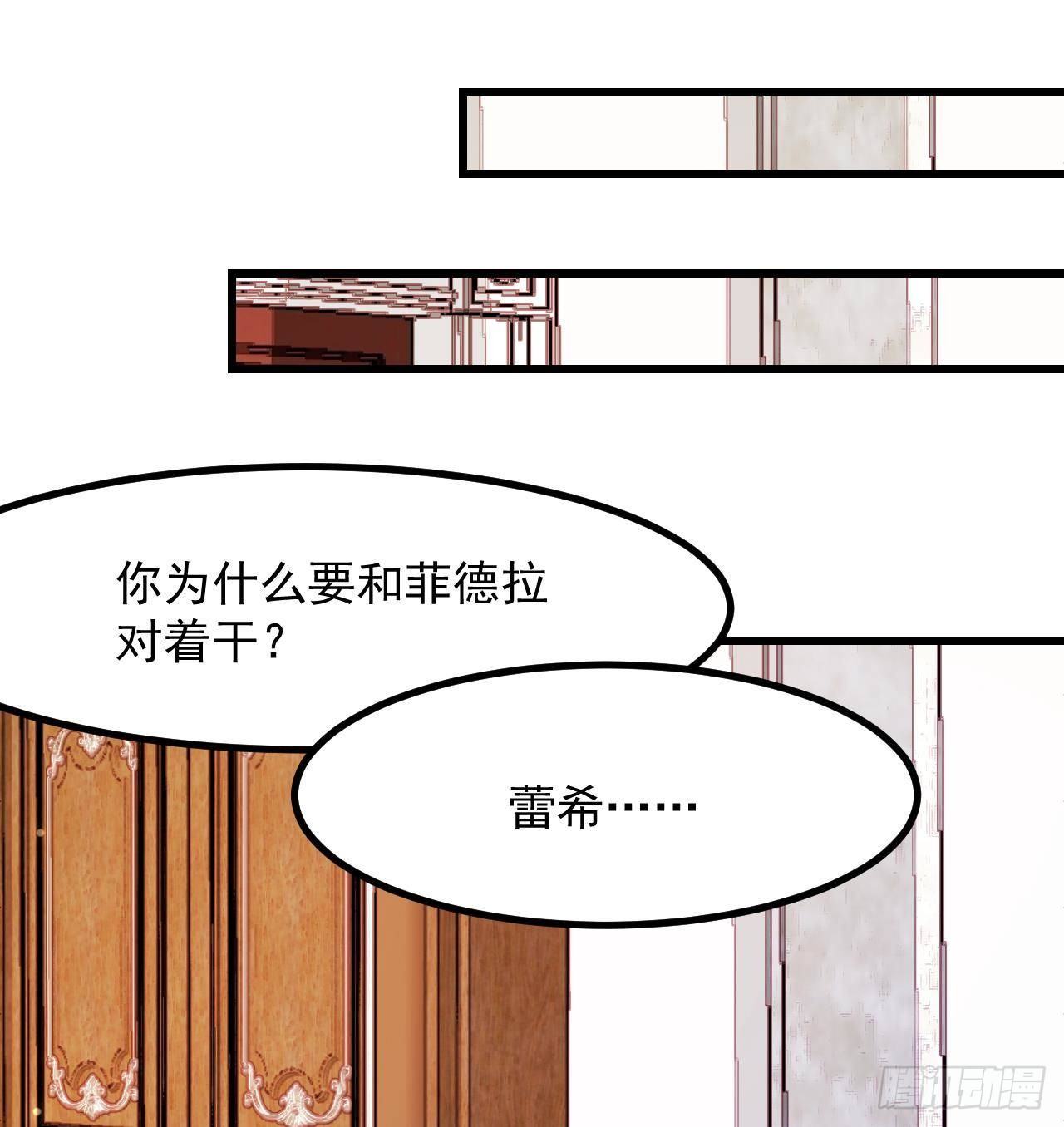 第10话 花园舞会24