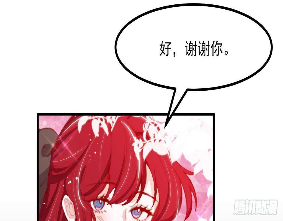 第24话 学院战66