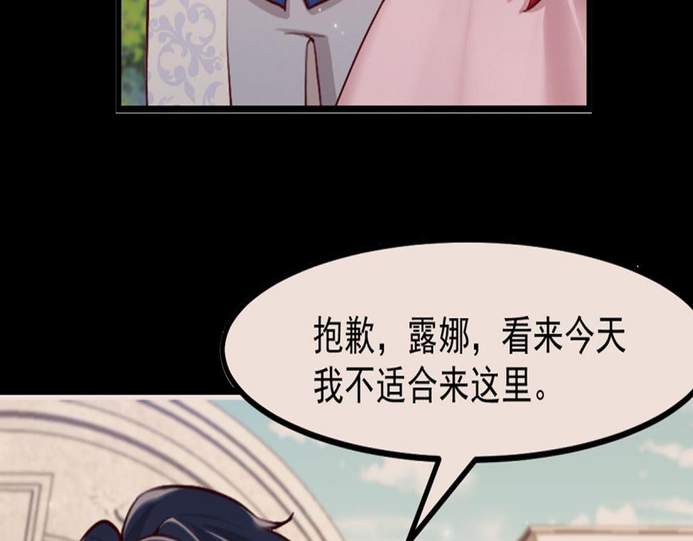 第42话 琥珀安的过去66