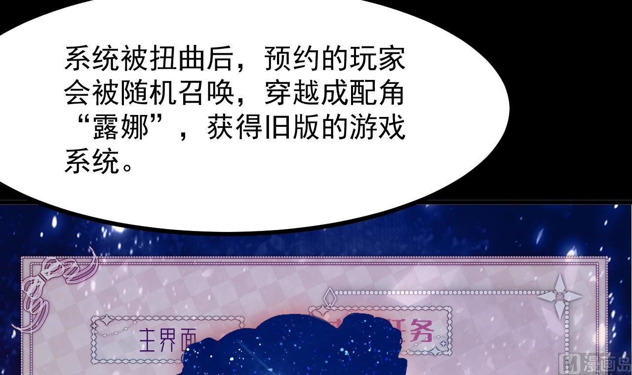 第31话 真相47