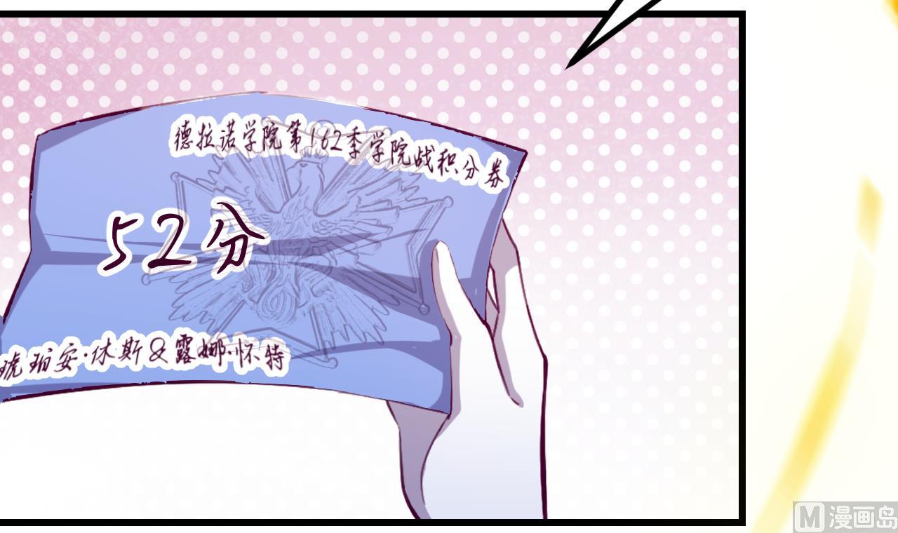 第29话 新角色65