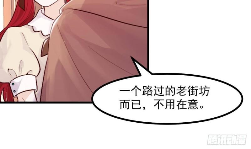 第48话以后还有机会35