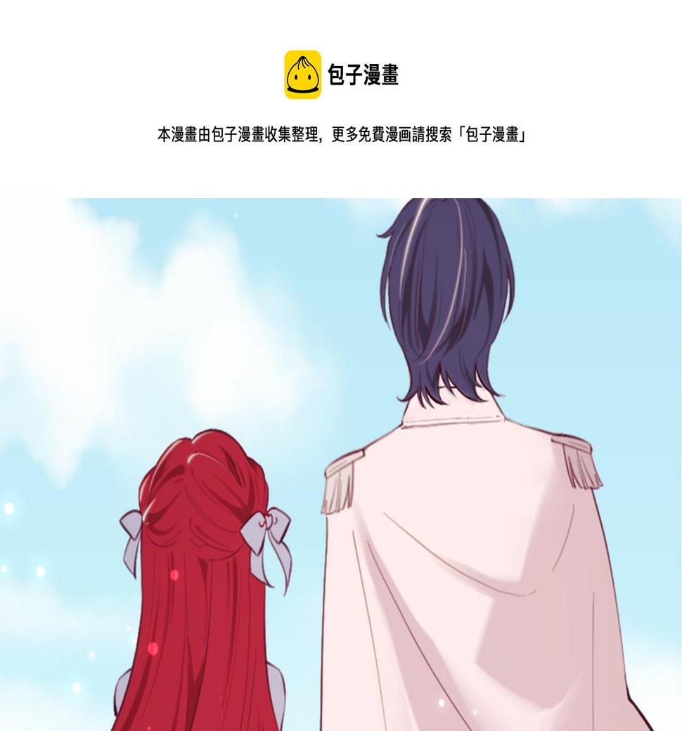 第42话 琥珀安的过去52
