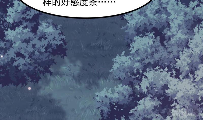 第46话我们约会吧46