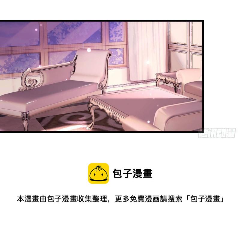 第44话 解救莱尔德28