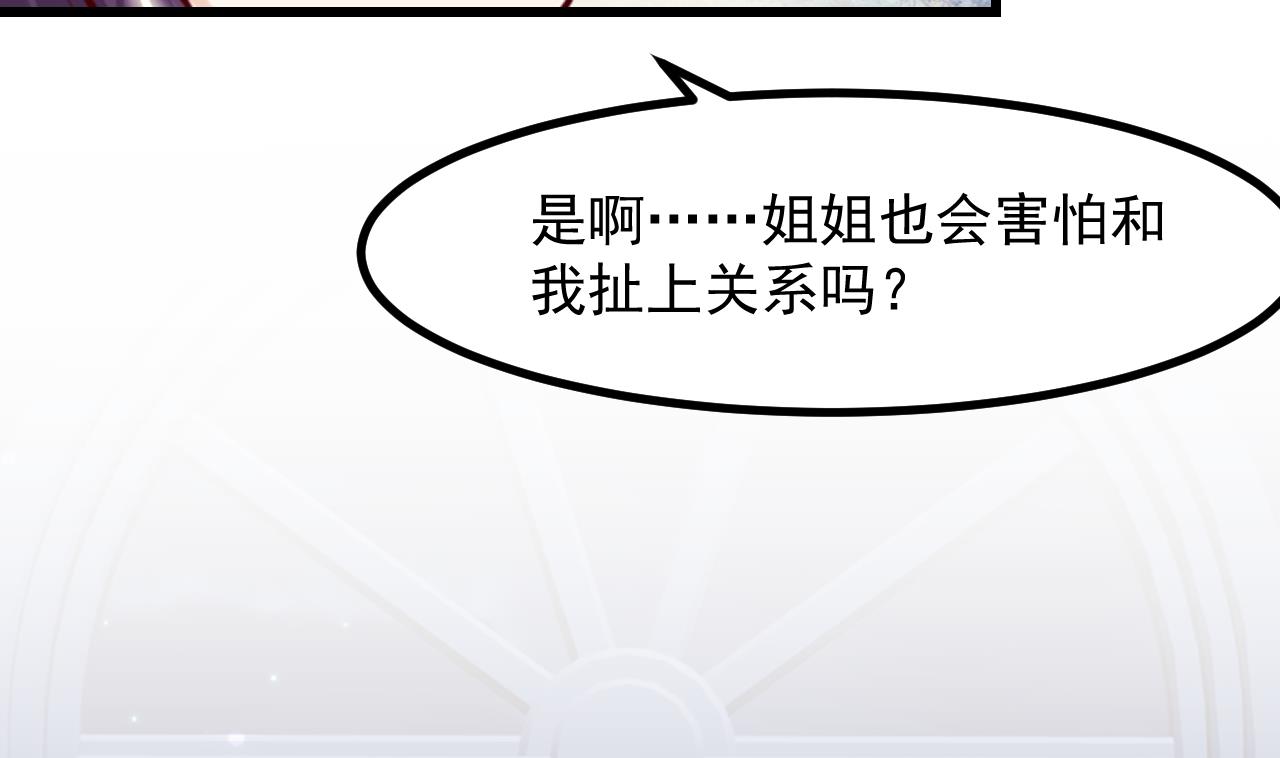 第38话 非你不可55