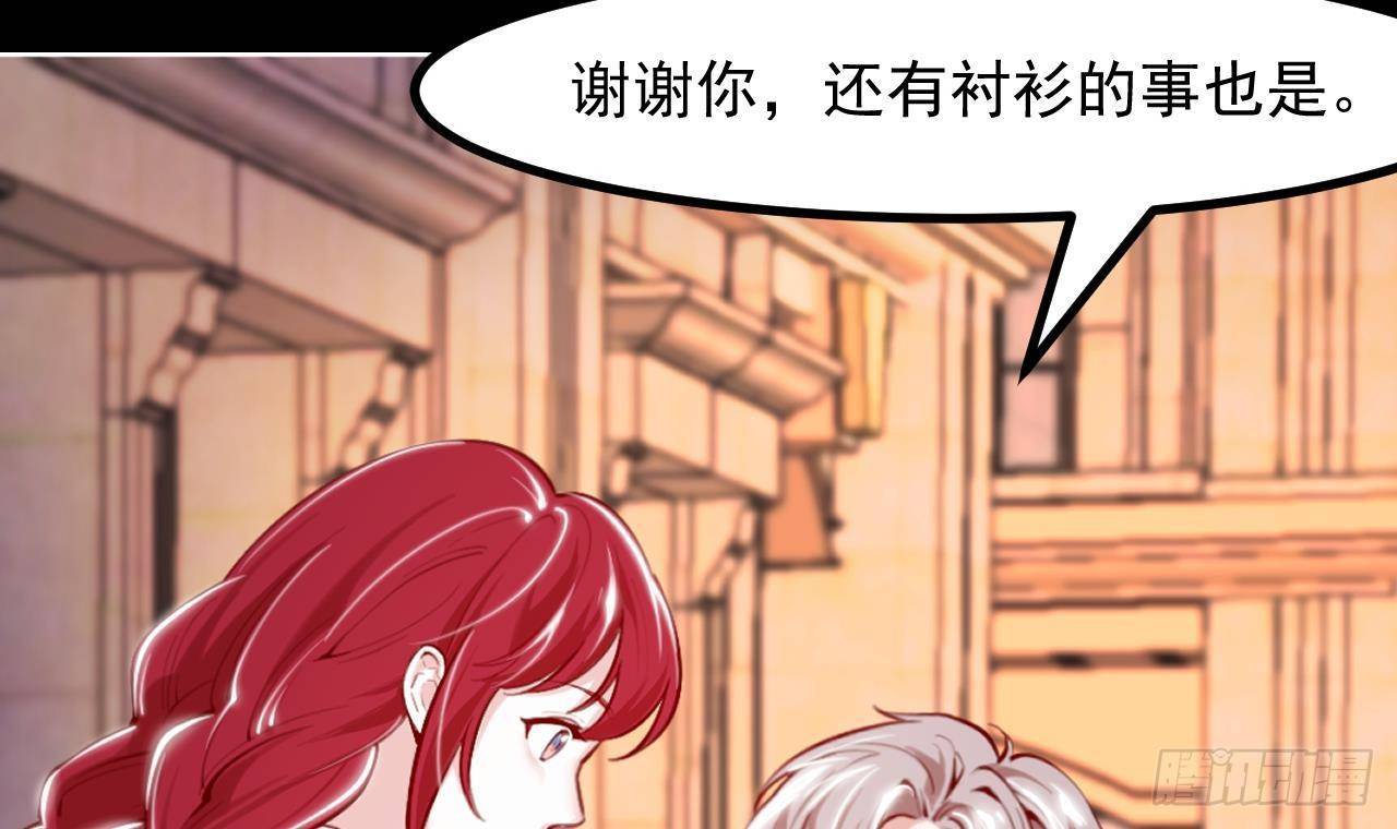 第9话 好感度23