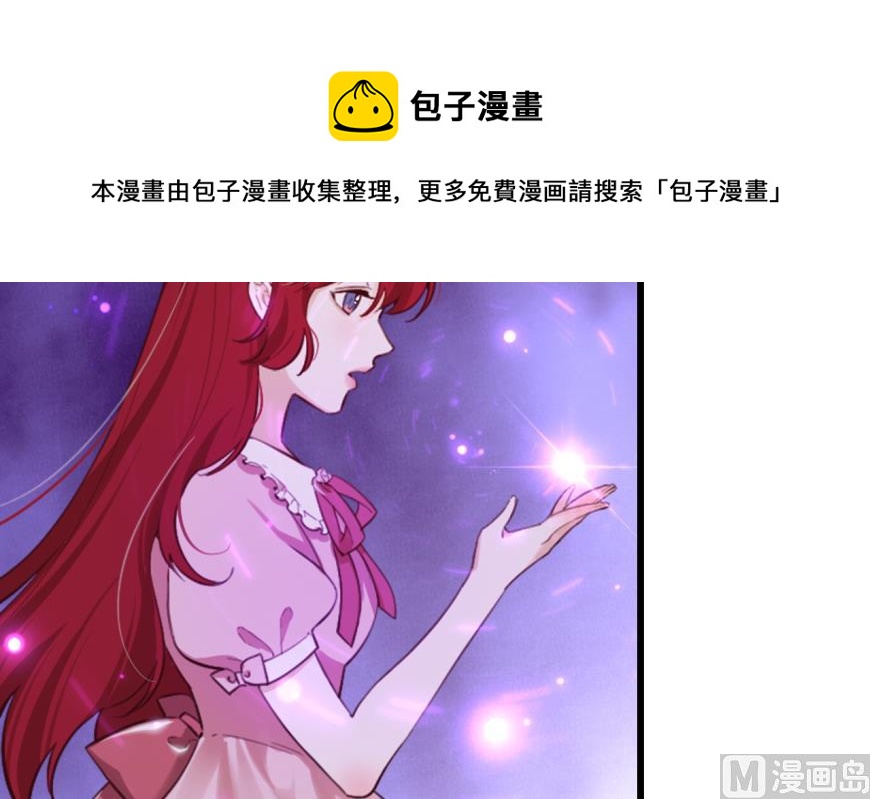 第41话 坦白8