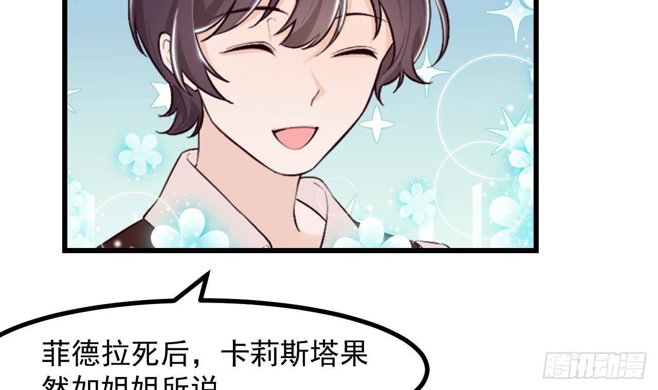 第50话 至关重要的一夜58
