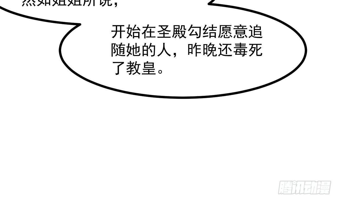 第50话 至关重要的一夜59