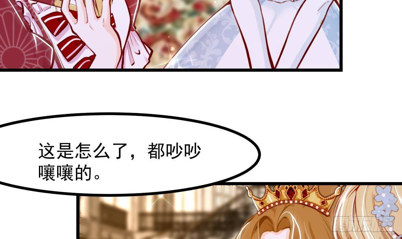 第11话 琥珀安，帮我个忙吧56