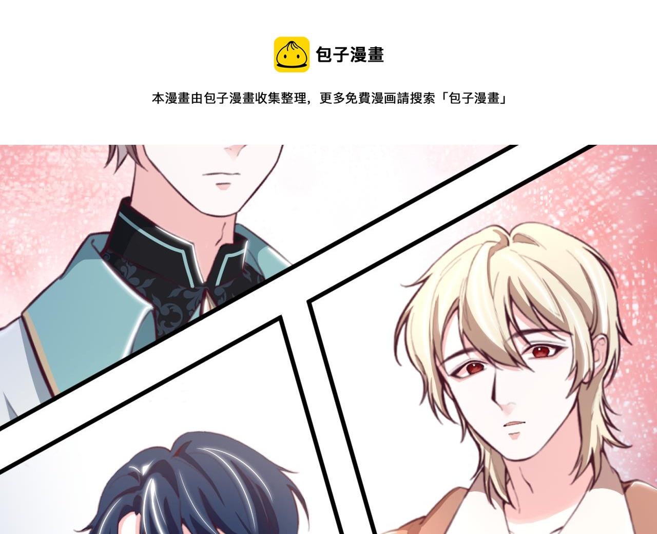 第32话 又见修罗场36