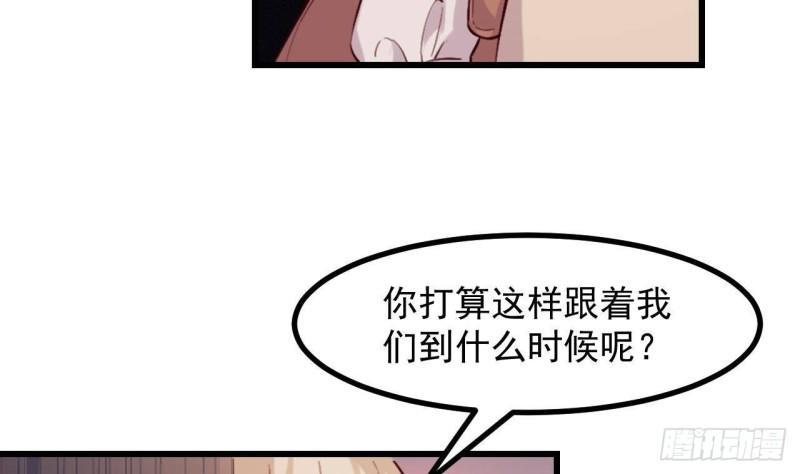 第48话以后还有机会18
