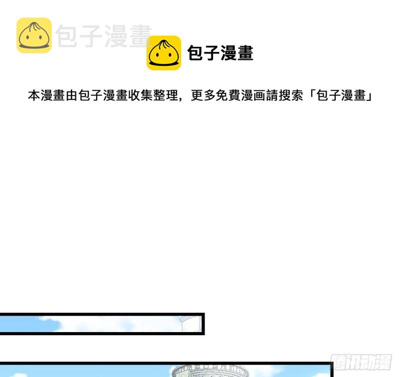 第45话  亚切的另一面16