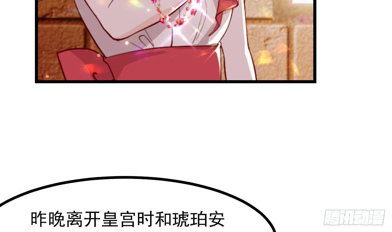 第56话 四人约会（2）37