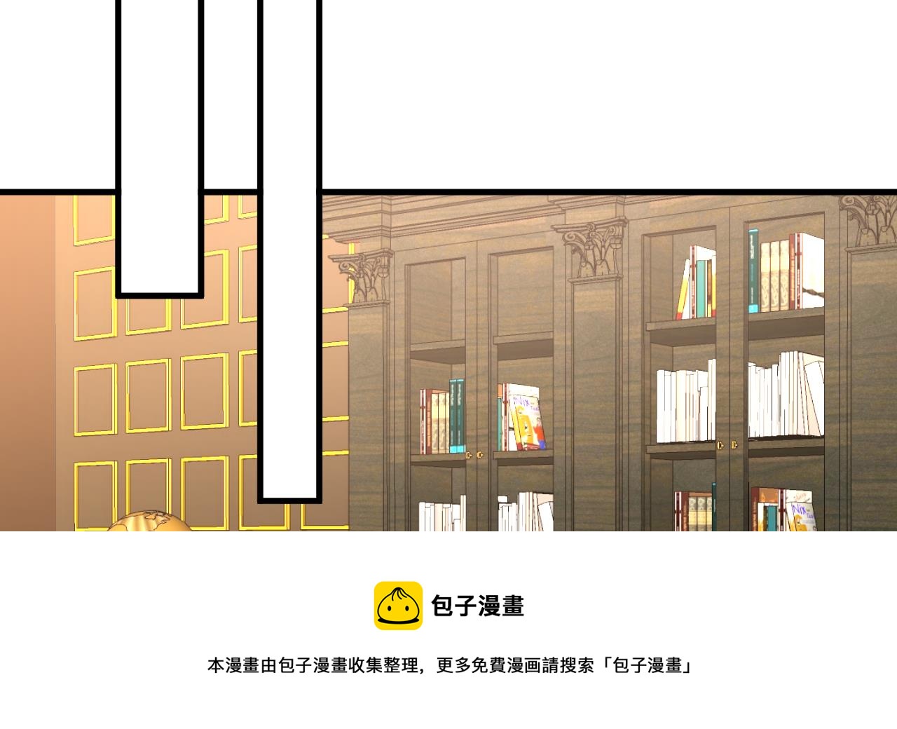 第32话 又见修罗场24