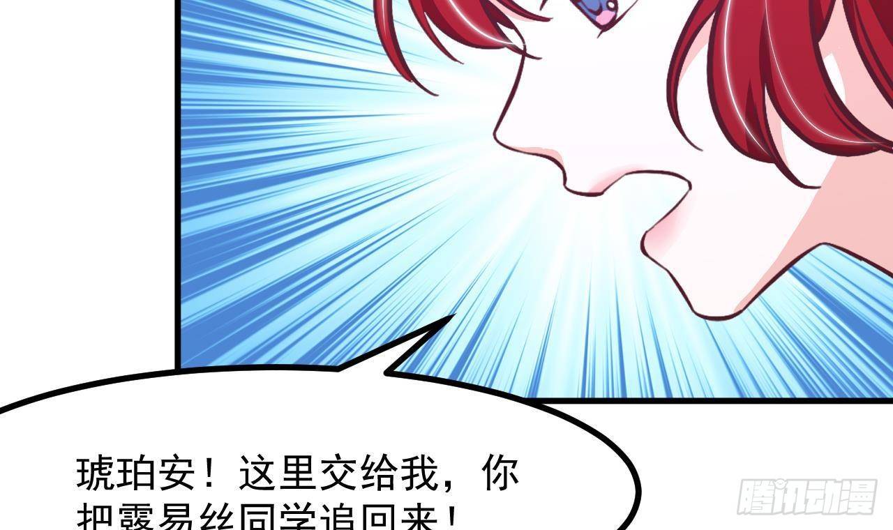 第28话 深夜危机44