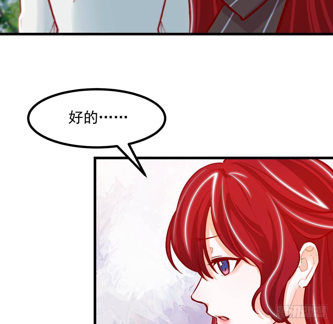 第19话 裂痕49