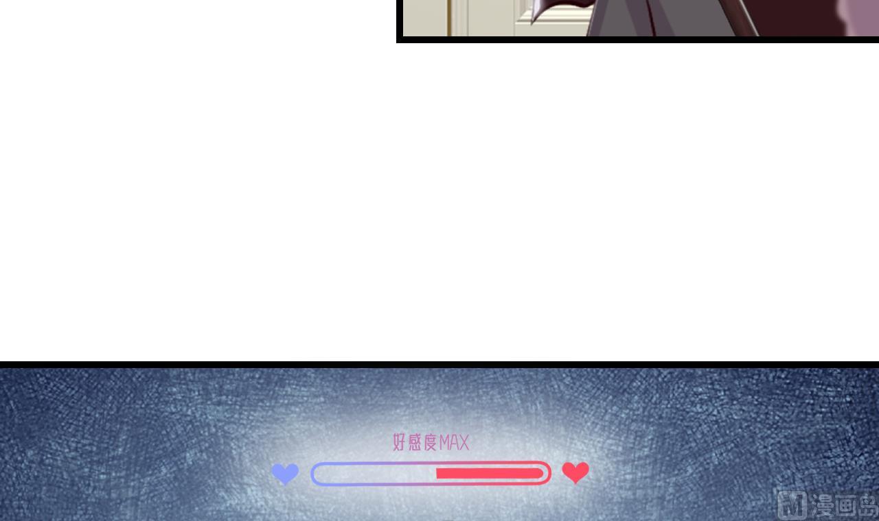 第43话 攻略达成59