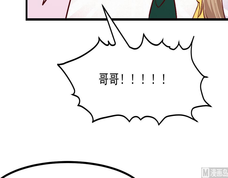 第40话 见家长41