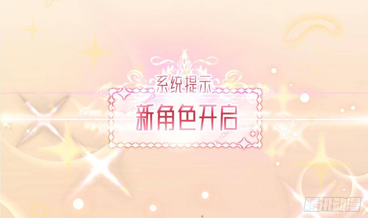 第3话 初见81