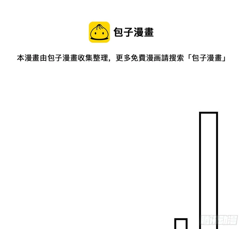 第47话真心换真心48