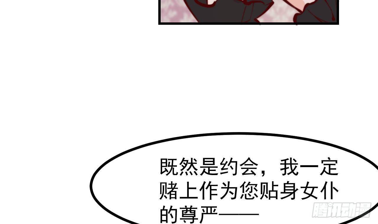 第7话 狭路相逢41