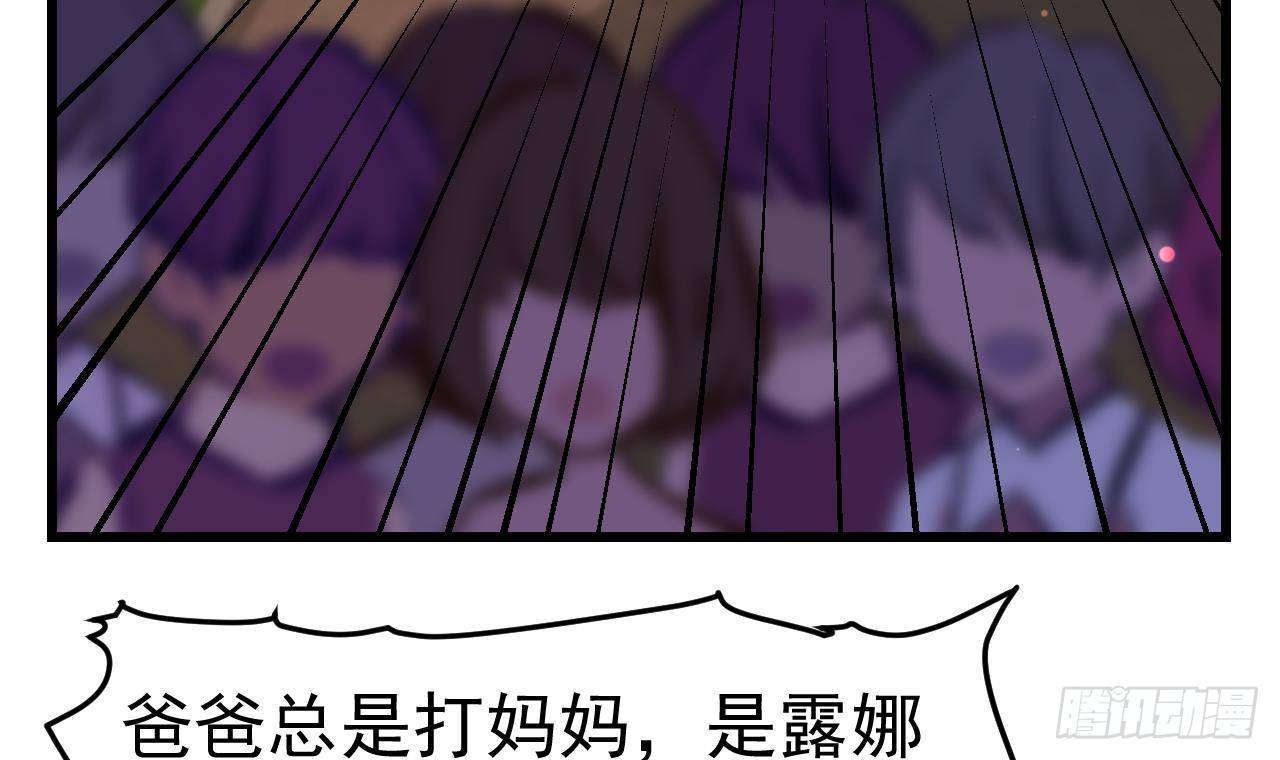 第6话 敌意56