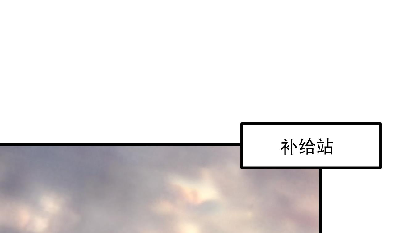 第29话 新角色51