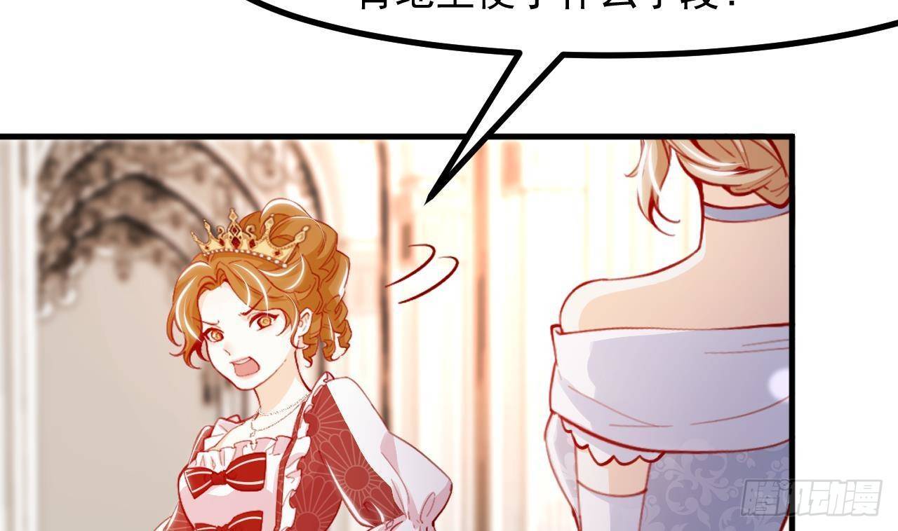 第13话 找麻烦的贵族们13