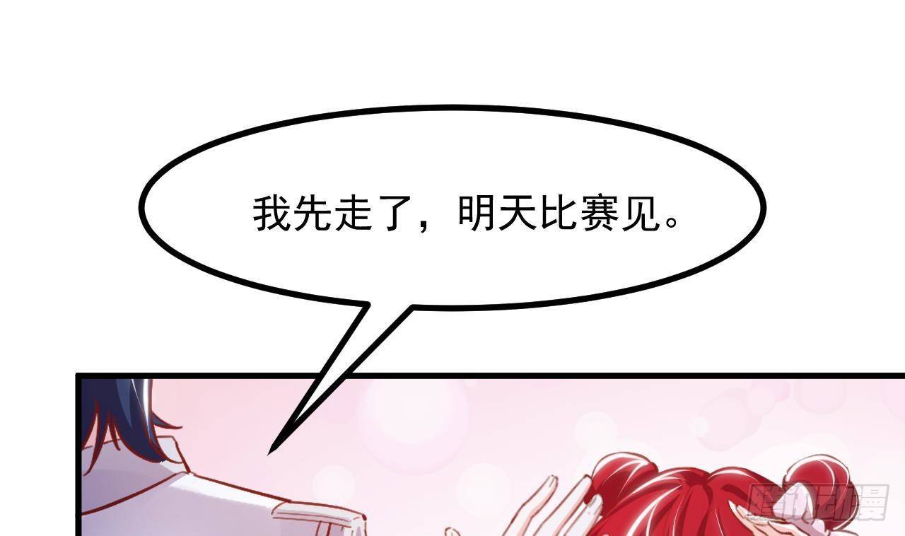 第25话 搭档51