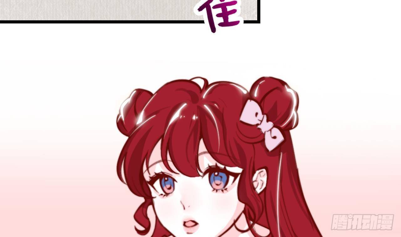 第4话 “女主角”72