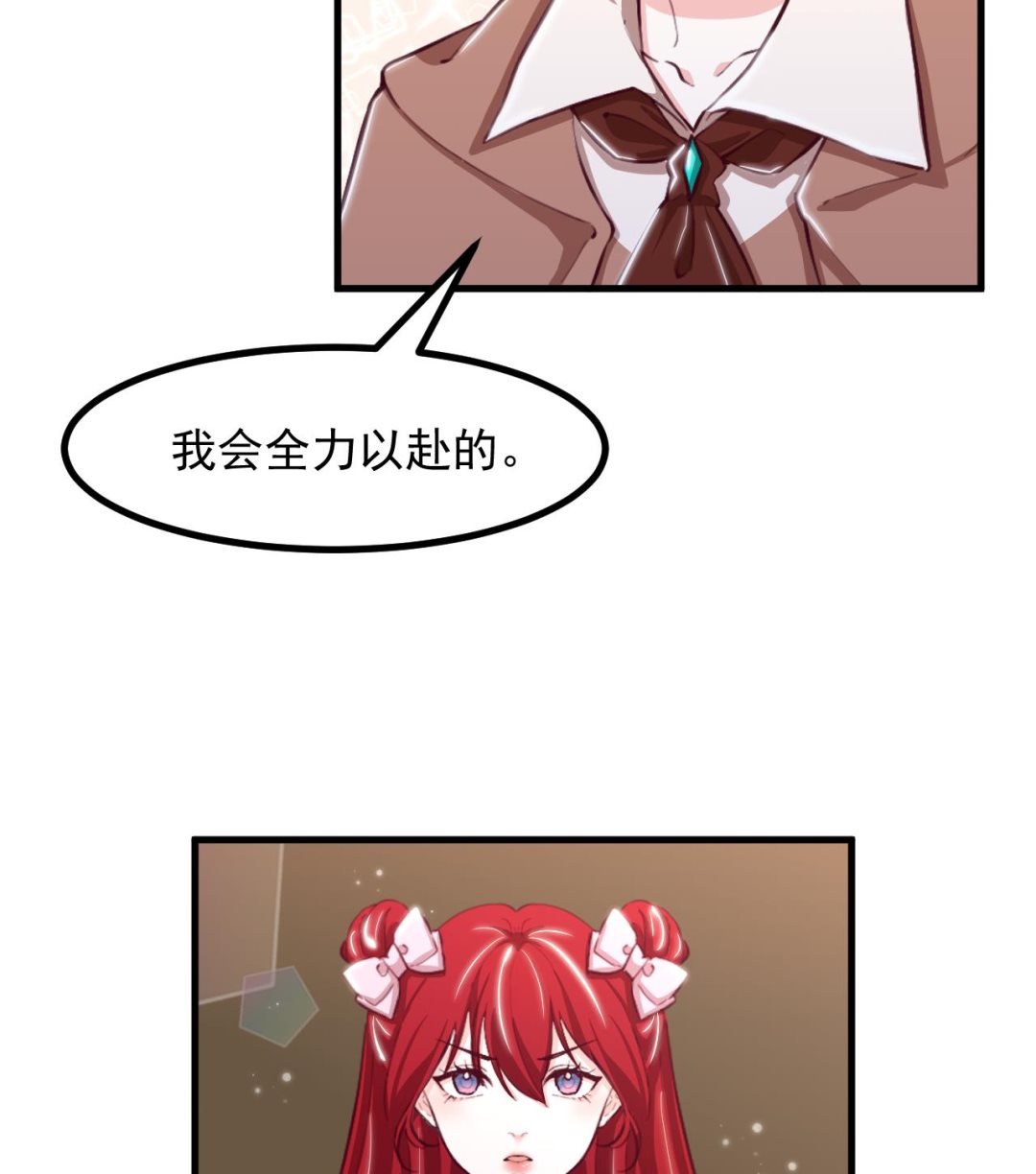 第33话 暴风雨前的安静25