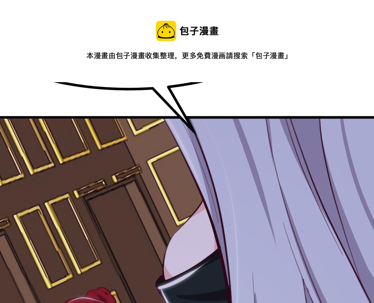第31话 真相28