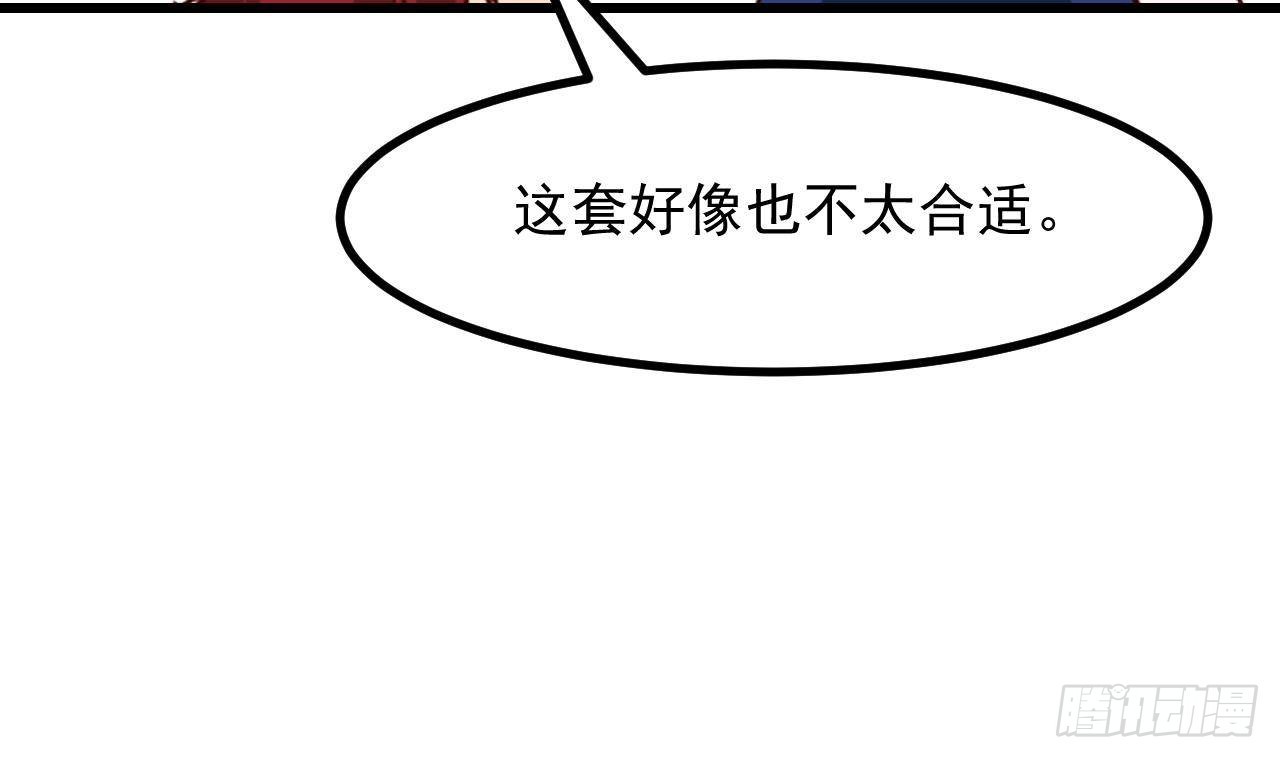 第55话  四人约会（1）20