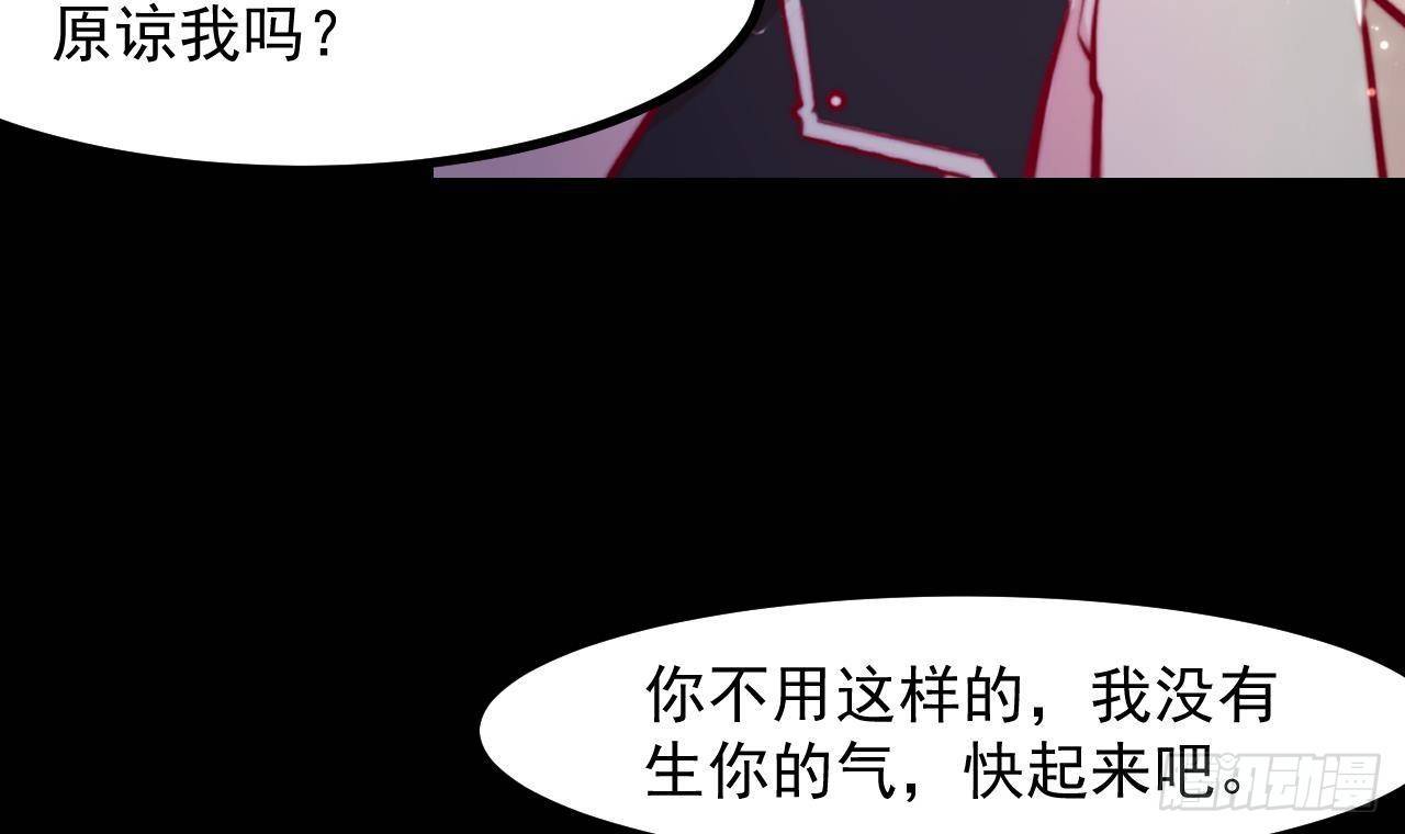 第9话 好感度20