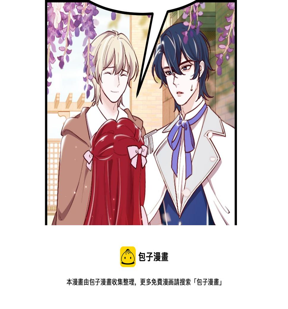第40话 见家长16