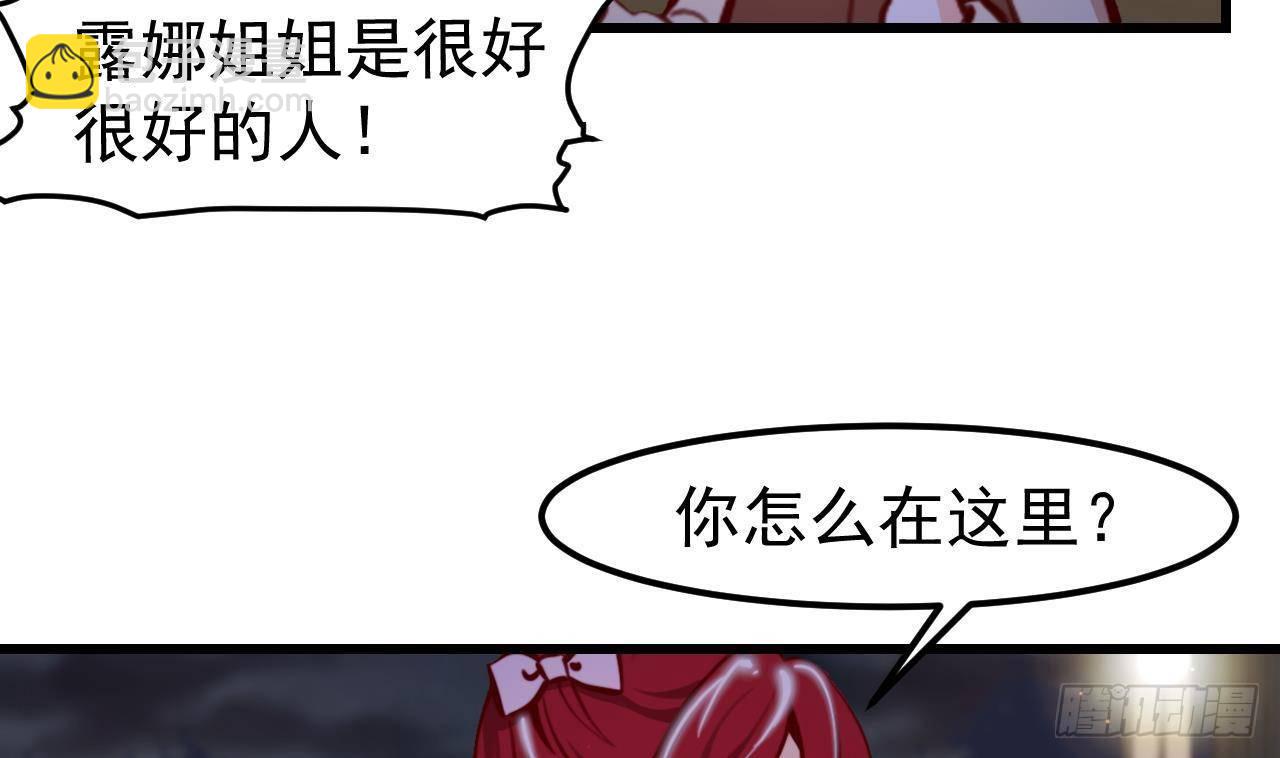 第6话 敌意58