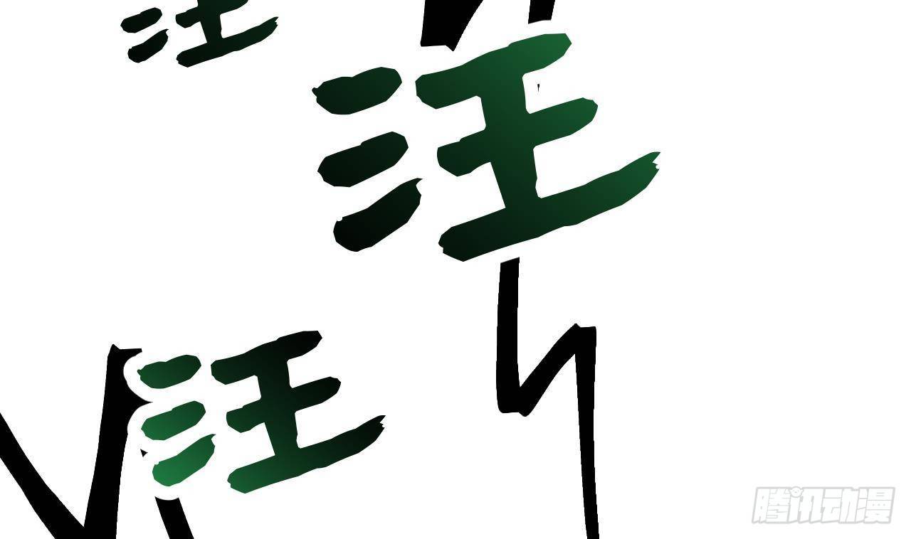 第21话 怀疑43