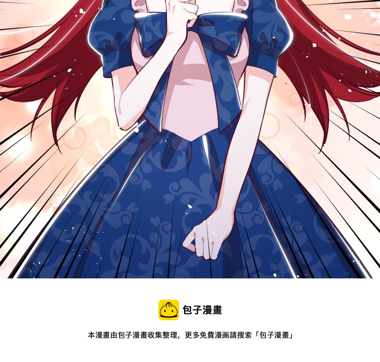 第31话 真相64
